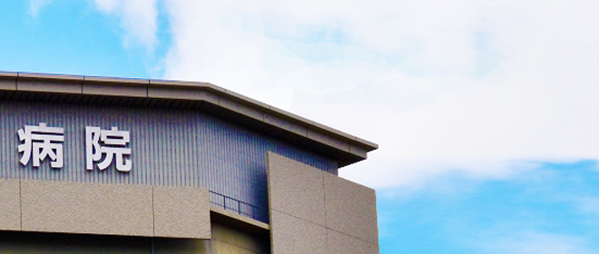 病院も紹介可能